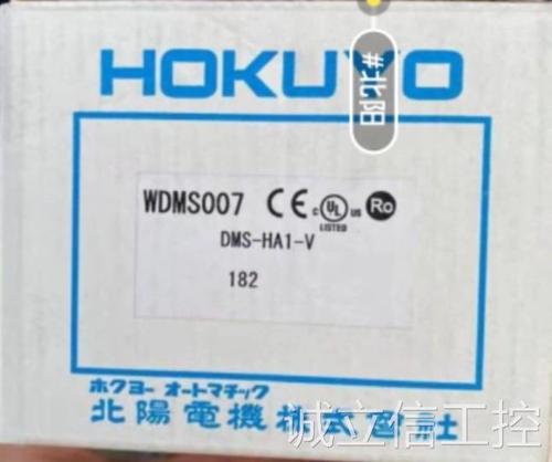 全新北阳hokuyo 传感器 光通讯产品 dms-ha1-v正品议价