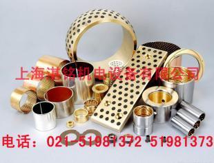 供应JDB-250G轴承钢套——五金工具的可靠选择