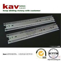 普通三折走珠路轨 家具五金配件的核心选择