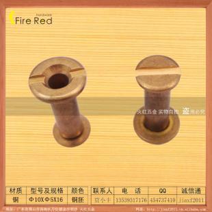 供应【火红五金】优质10X5X16异型中通菜谱钉,相册钉铜车_五金、工具_世界工厂网中国产品信息库