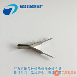 快速喷涂夹具现货供应 提升五金钢材加工效率的利器